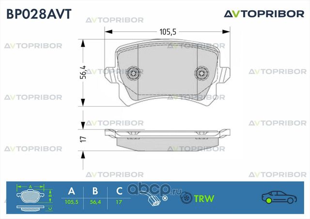 Колодки тормозные задние без датчика VW Tiguan (08-) (Автоприбор). Артикул BP028AVT