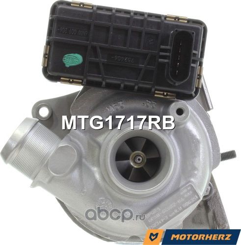 Турбокомпрессор оригинальный восстановленный (Motorherz). Артикул MTG1717RB