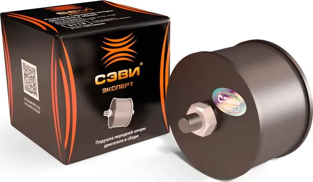Подушка передней опоры двигателя в сборе для а/м ВАЗ 2121, 21213, 2131, 2123, 21 (Sevi). Артикул 5113