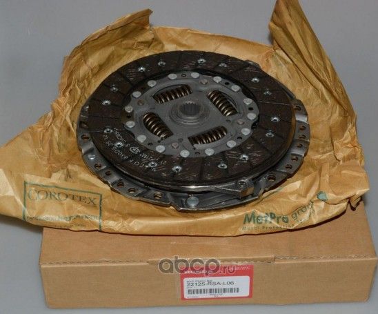 Сцепление (комплект) Honda. Артикул 22125RSAL06