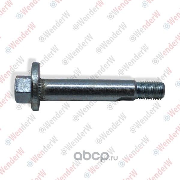 Болт развальный (Wenderw). Артикул WEL264