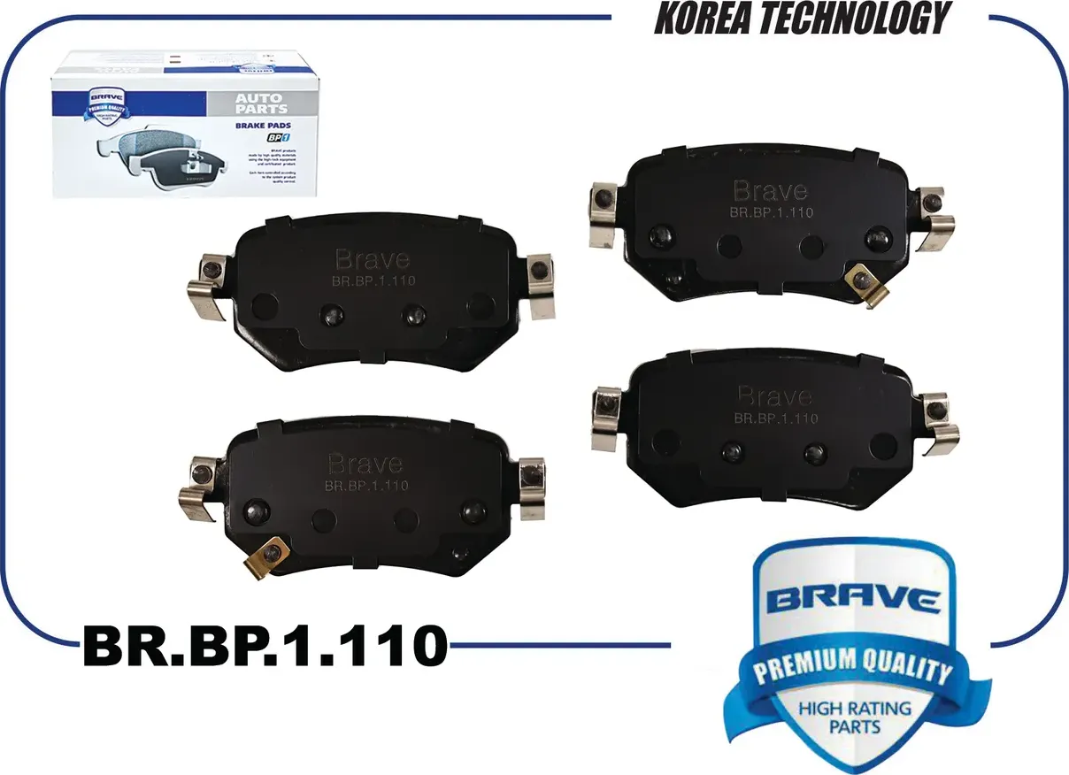 Колодка тормозная задняя BR.BP.1.110 GMY02643ZA MAZDA 6 III 12 (Brave). Артикул BRBP1110