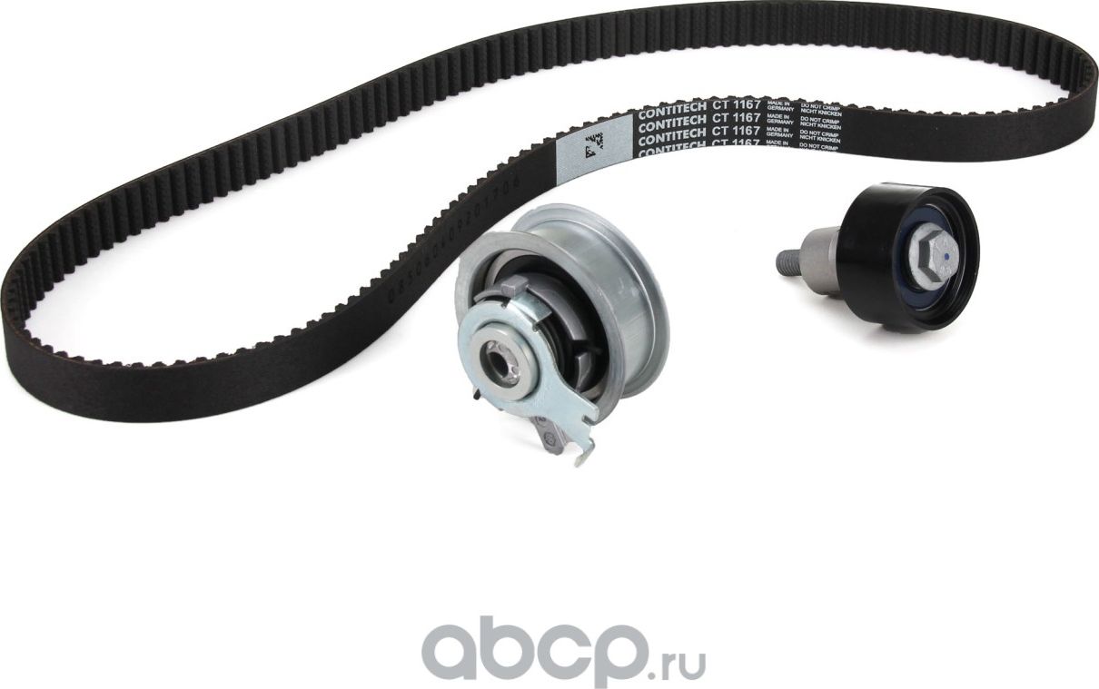 Ремень ГРМ с роликами (комплект) VAG. Артикул 04E198119