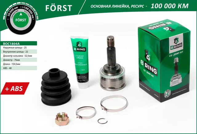 Шрус HYUNDAI Solaris (10-)  KIA Rio (11-) (наруж.) [с ABS  25/22] (BOC1804A) B-RING FORST. Артикул boc1804a