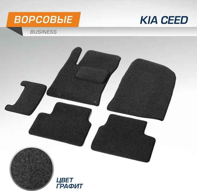 Коврики AutoFlex для салона Kia Ceed III поколение 2018-2026. Артикул 5280603