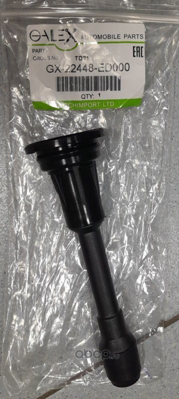 наконечник катушки зажигания (Galex). Артикул GX22448ED000