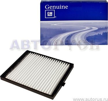 Салонный фильтр General Motors. Артикул 96962173