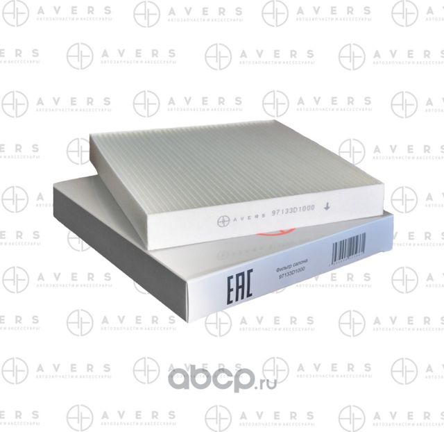 Фильтр салонный Solaris 17-, Creta 16-, Tucson 15-, Rio 17-, Sportage 15-, Selto (Avers). Артикул 97133D1000AV