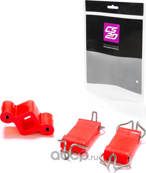 Подушки ВАЗ 2101-07 глушителя 3шт. полиуретан (CS-20). Артикул 07985