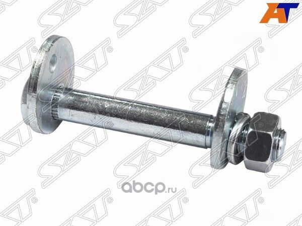 БОЛТ С ЭКСЦЕНТРИКОМ КОМПЛЕКТ TOYOTA 4-RUNNERHIL (SAT). Артикул ST4819035020K