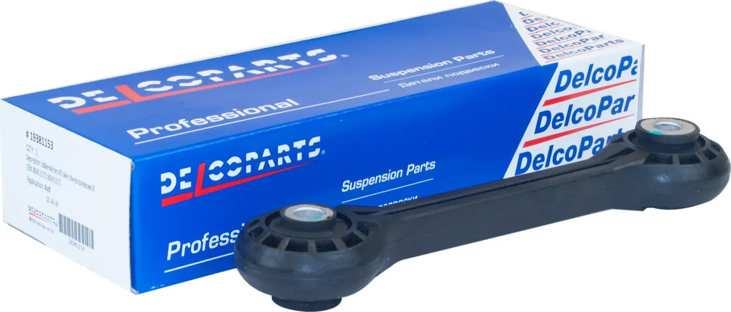 Стойка стабилизатора переднего AUDI Q5 (2008 - 2017)  AUDI A4 (2007 - 2020)  AUDI A6 (2010 - 2018)   (Delcoparts). Артикул 19381153
