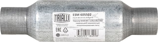 Глушитель Trialli. Артикул ESM 605502