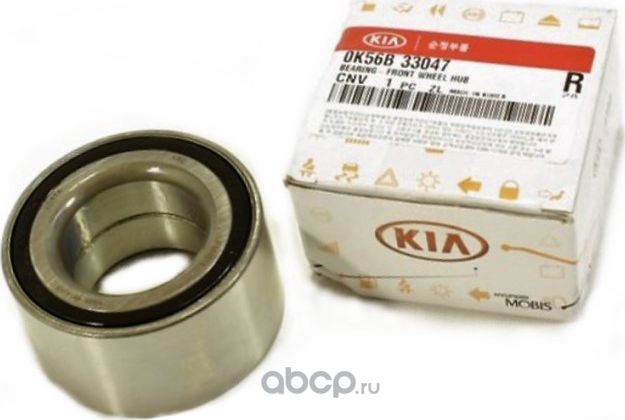 Ступичный подшипник (комплект) Hyundai / KIA. Артикул 0K56B33047