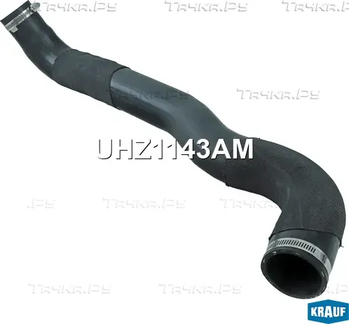 Патрубок воздушный (Krauf). Артикул UHZ1143AM