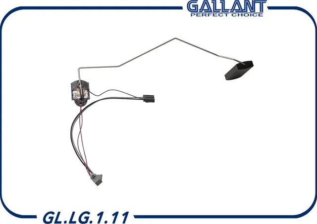 Датчик уровня топлива (Gallant). Артикул GLLG111
