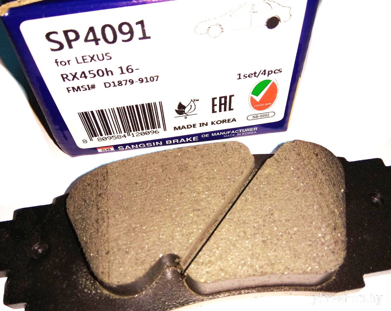 Тормозные колодки Sangsin Hi-Q. Артикул SP4091