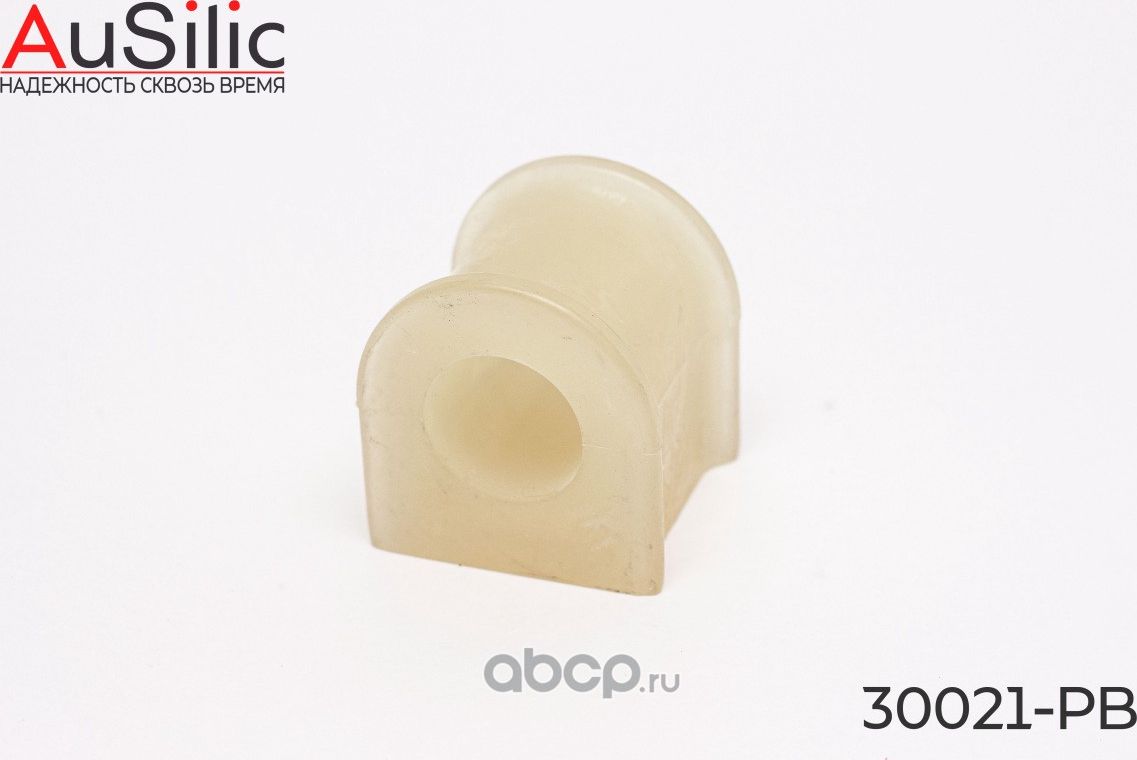 Полиуретановая, усиленная втулка стабилизатора (Гарантия 2 года) (Ausilic). Артикул 30021PB