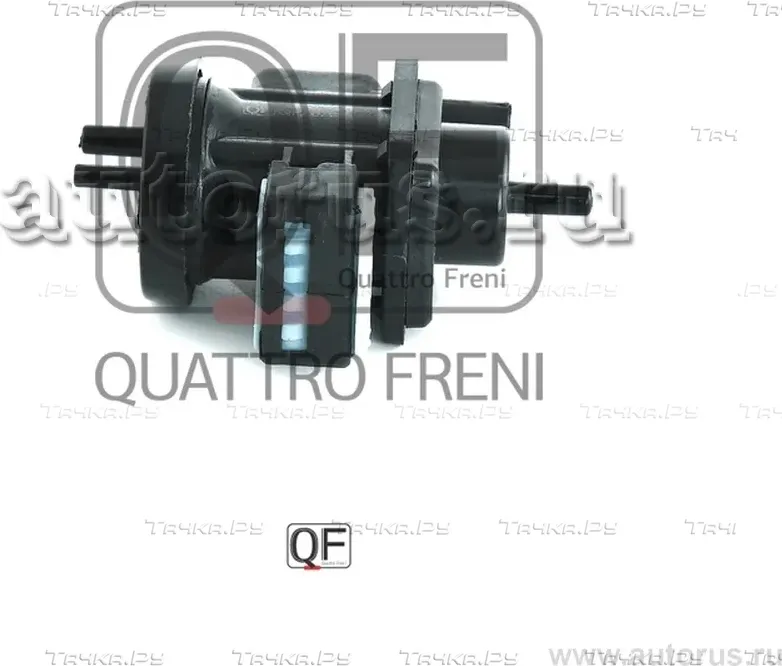 Датчик преобразования давления (Quattro Freni). Артикул qf28a00033