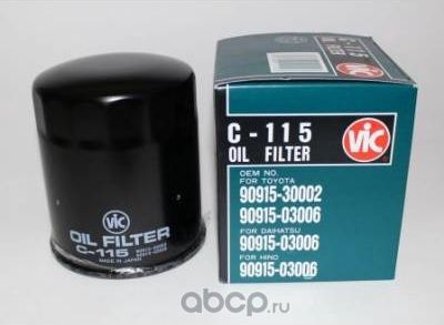 ФИЛЬТР МАСЛЯНЫЙ VIC C-115 VIC. Артикул C115