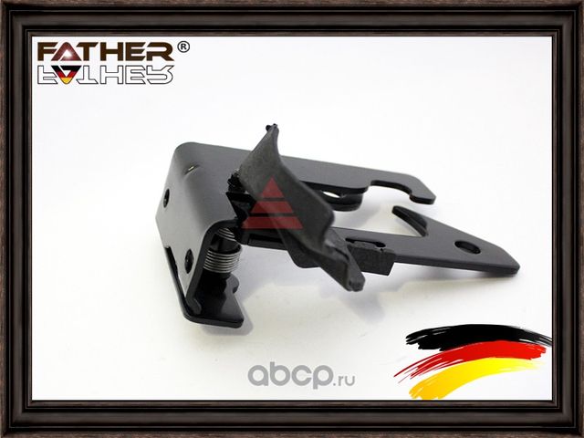 Замок капота (Father). Артикул F812R99