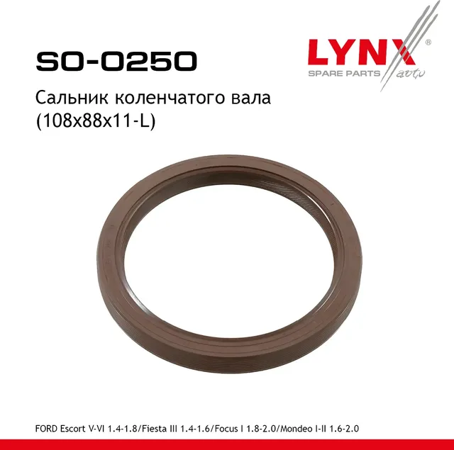 Сальник коленчатого вала (108x88x11-L) (Lynxauto). Артикул SO0250