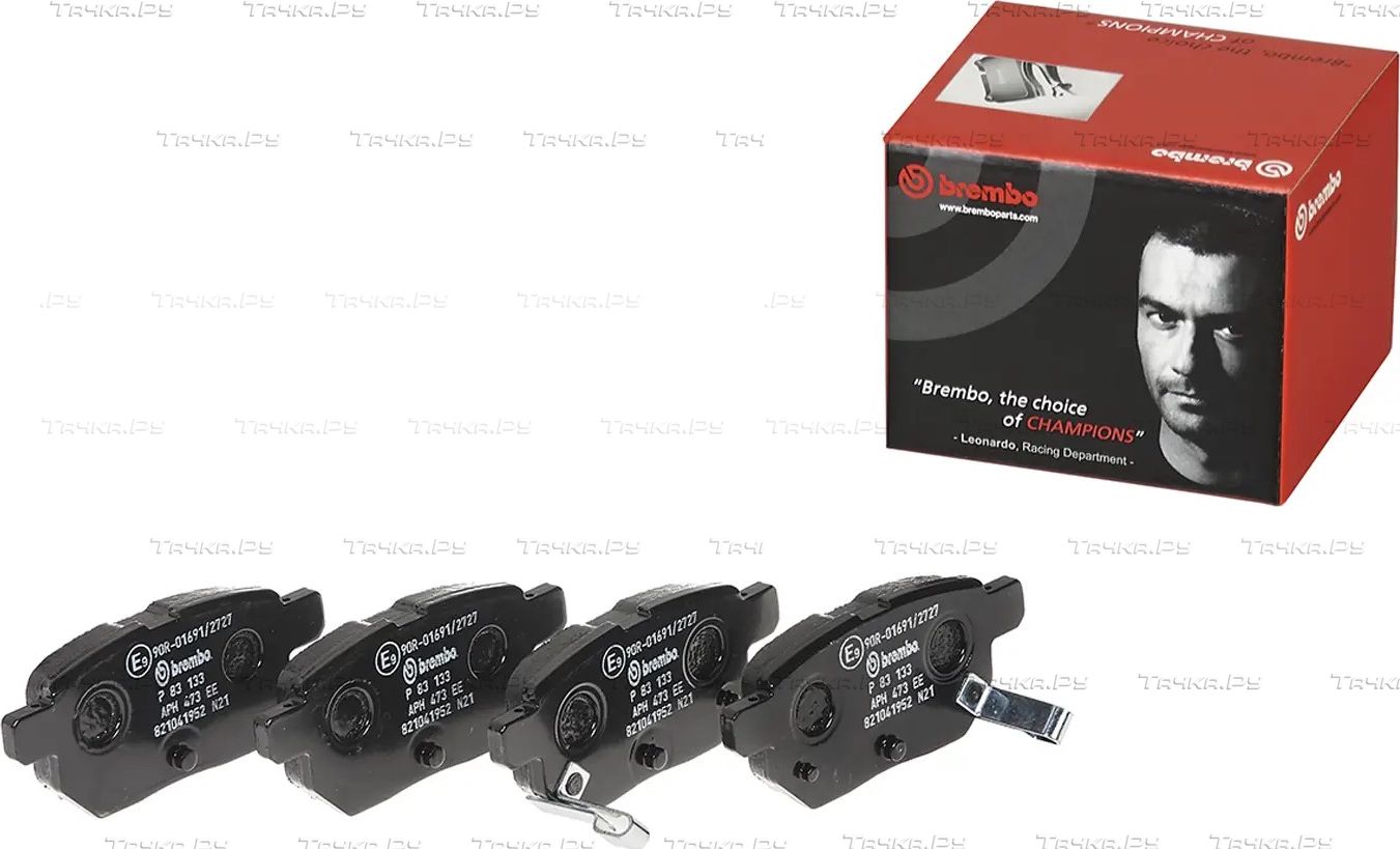 Тормозные колодки Brembo PRIME LINE задние для Great Wall Florid 2008-2013. Артикул P 83 133