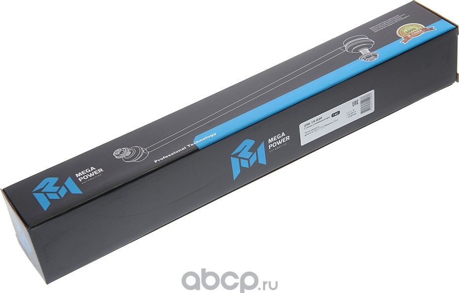 Стойка стабилизатора HYUNDAI Elantra (15-) переднего левая MEGAPOWER Megapower. Артикул 29019020