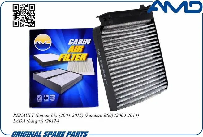 Фильтр салонный (угольный) (AMD). Артикул AMDREN333C