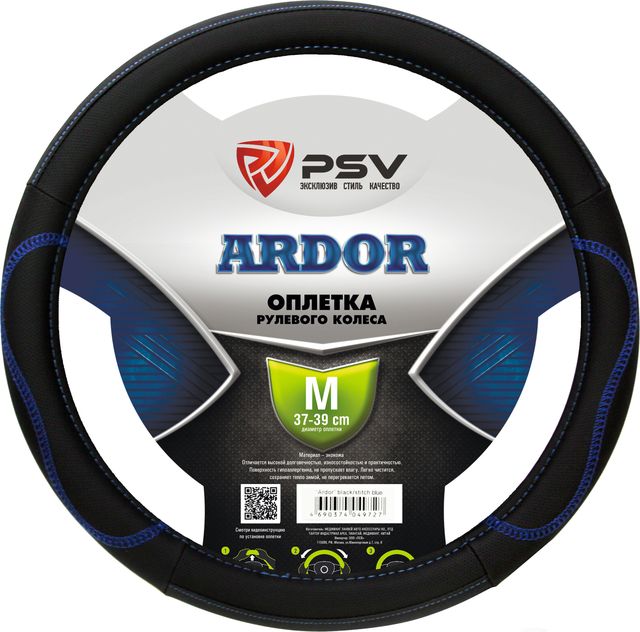 Оплётка на руль PSV Ardor (размер M, экокожа, цвет ЧЕРНЫЙ/СИНИЙ). Артикул 129849