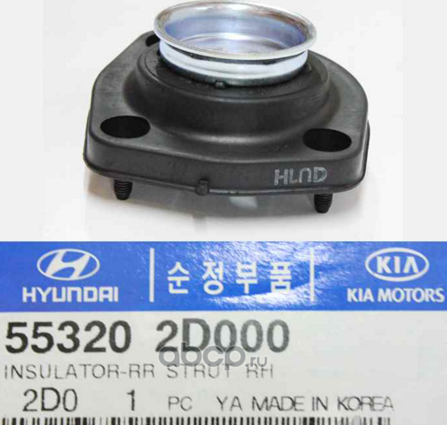 Опора амортизатора (стойки) Hyundai / KIA. Артикул 553202D000
