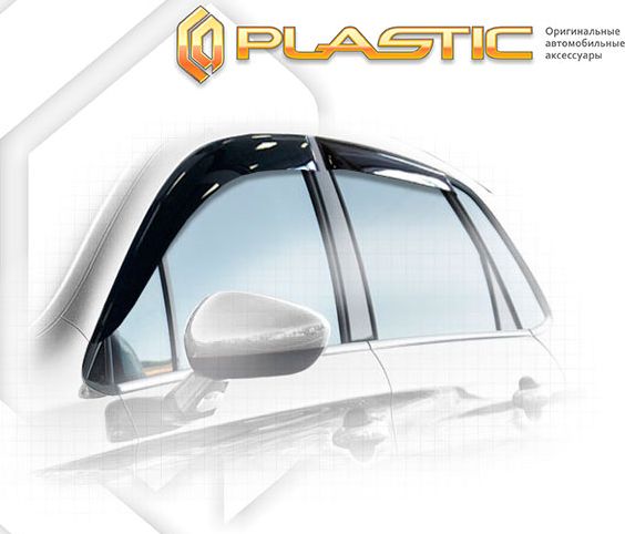 Дефлекторы СА Пластик для окон (Classic полупрозрачный) Citroen C4 2011-2026. Артикул 2010030306919