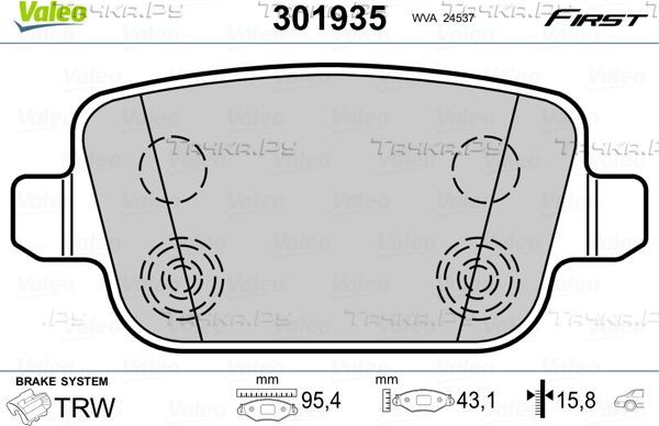 Тормозные колодки Valeo First задние для Ford Mondeo IV 2007-2014. Артикул 301935