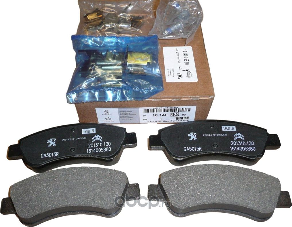 Тормозные колодки PSA. Артикул 1614005880