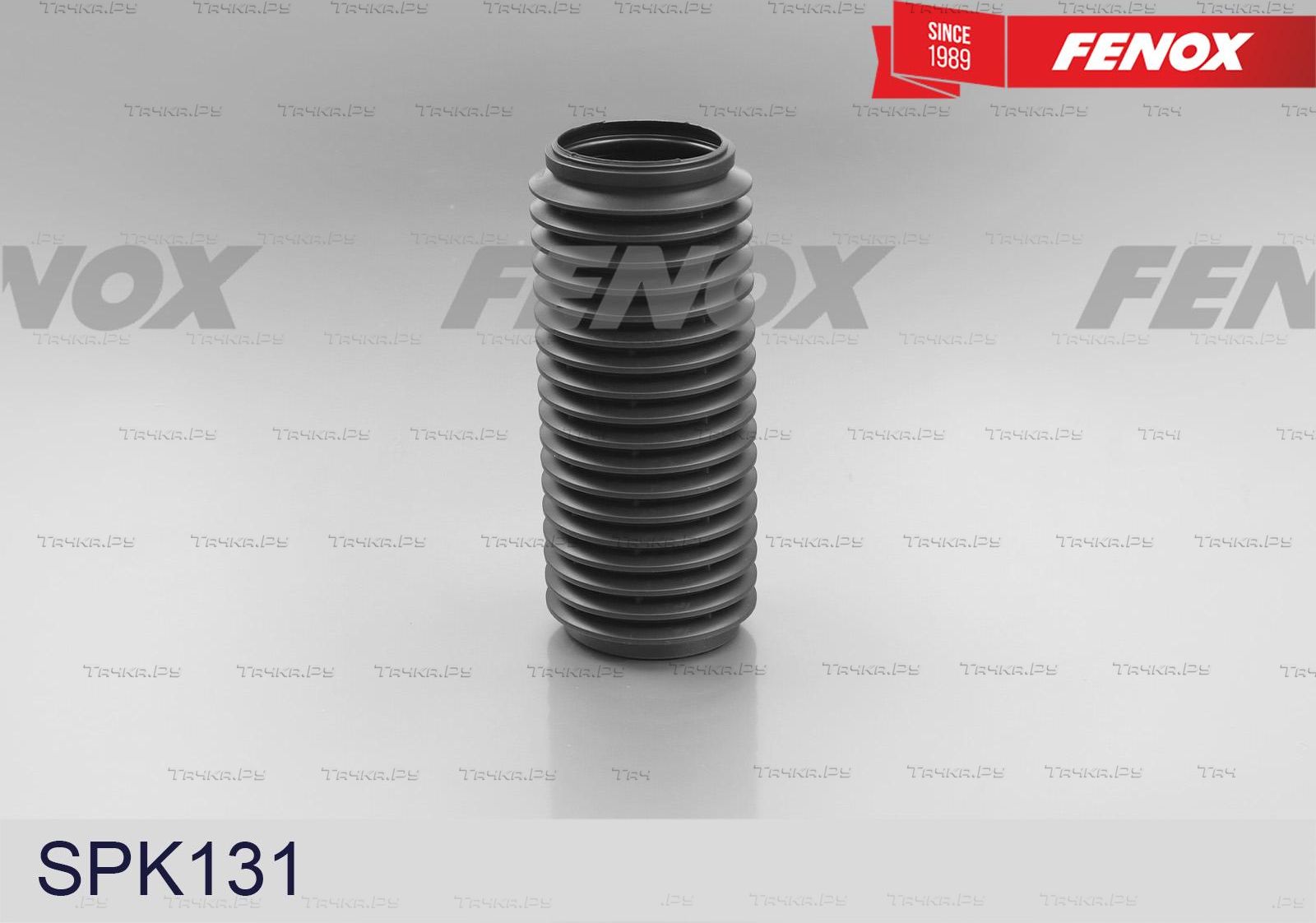 Комплект отбойников и пыльников амортизаторов (стоек) Fenox для SEAT Cordoba I 1993-2002. Артикул SPK131