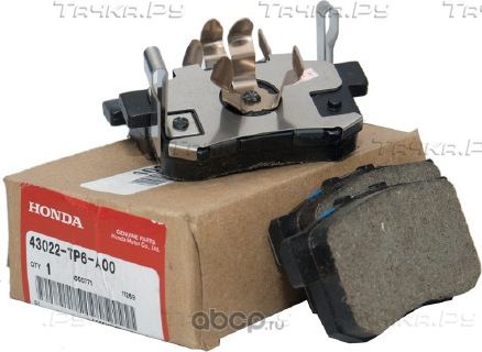 Тормозные колодки Honda задние для Honda Shuttle I 1995-2004. Артикул 43022TP6A00