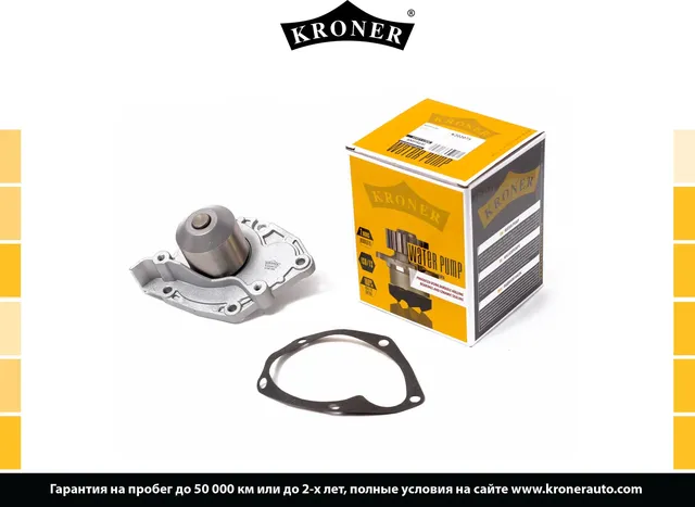 Водяной насос (Kroner) Kroner. Артикул K202075