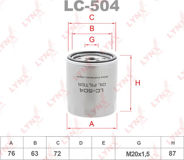 Масляный фильтр LYNXauto. Артикул LC-504