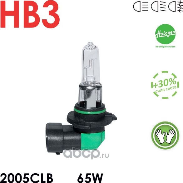 Лампа HB3 12v 65w Celen, Halogen Classic +30% (прозрачная). Артикул 2005CLB