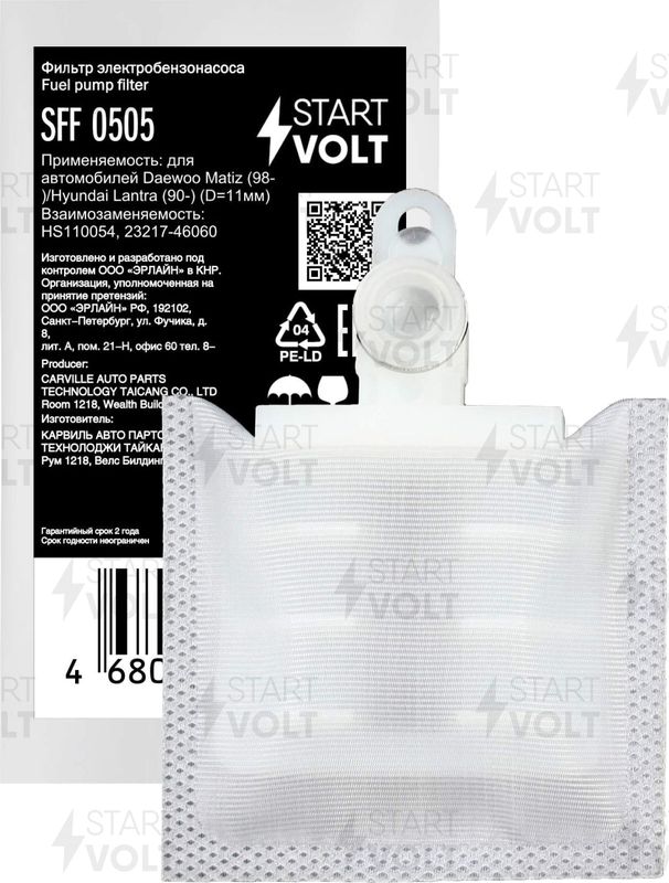 Сетка-фильтр грубой очистки бензонасоса StartVOLT для Daewoo Matiz I 1998-2015. Артикул SFF 0505