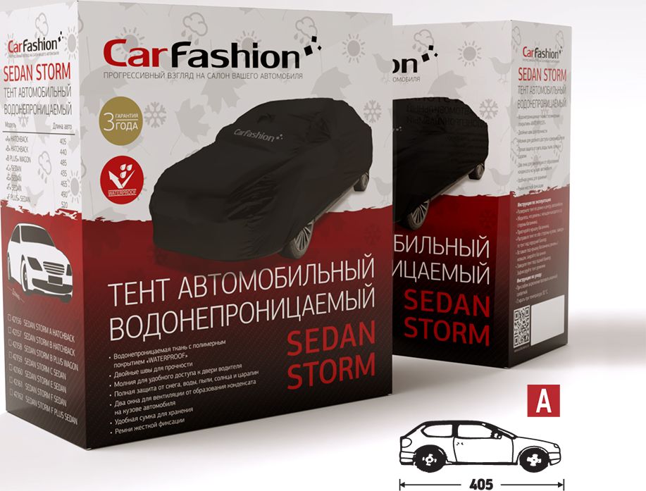 Тент «Cedan Storm A» автомобильный на хэтчбек, цвет Черный. Артикул 42156