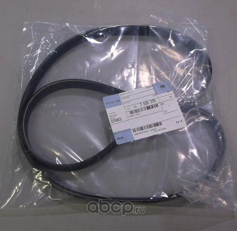 Приводной ремень поликлиновой BMW. Артикул 11287636379