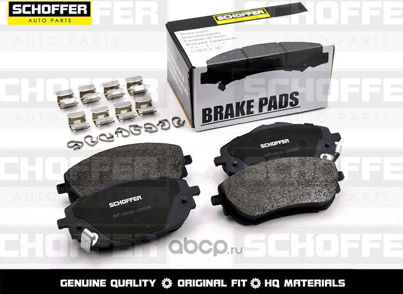 Колодки тормозные передние TOYOTA AURISHYBRIDCOR (Schoffer). Артикул SHF23184