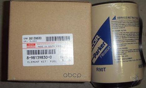 Топливный фильтр ISUZU. Артикул 8981398300