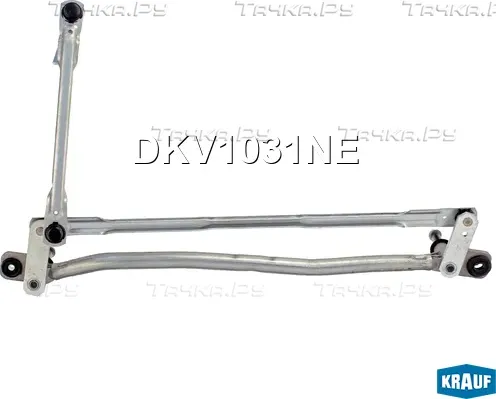 Трапеция стеклоочистителя Krauf. Артикул DKV1031NE