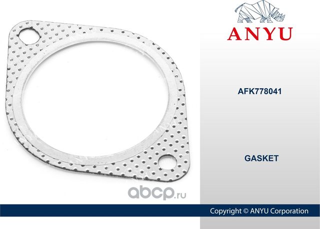 Прокладка приемной трубы (Anyu). Артикул AFK778041