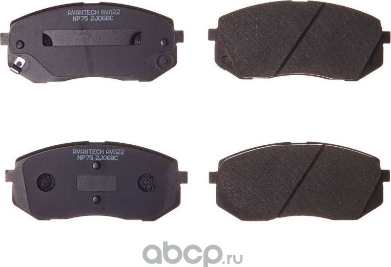 Колодки тормозные дисковые (противоскрипная пластина в компл.) (Avantech). Артикул AV022