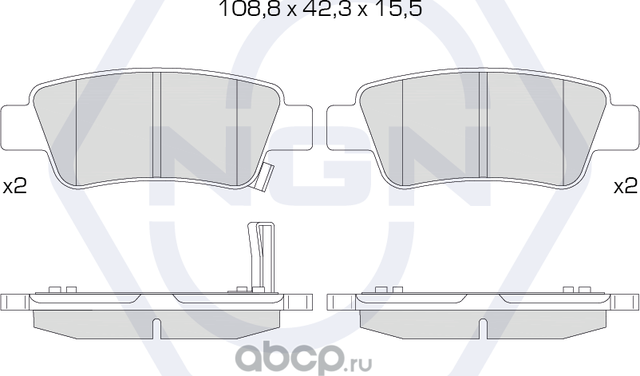 Колодки тормозные керамические, задние (NGN). Артикул 3501348