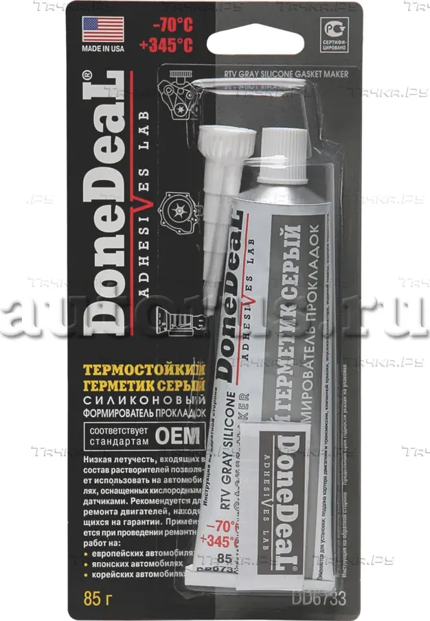Формирователь прокладок силикон.термост. серый   85 г (Donedeal). Артикул dd6733