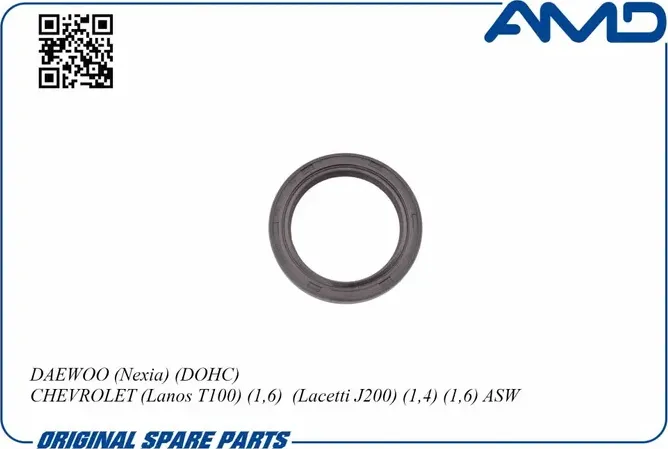 Сальник распредвала (AMD). Артикул AMD.SG251
