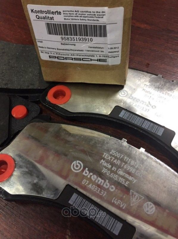 Тормозные колодки VAG передние для Porsche Taycan I 2019-2026. Артикул 95835193910